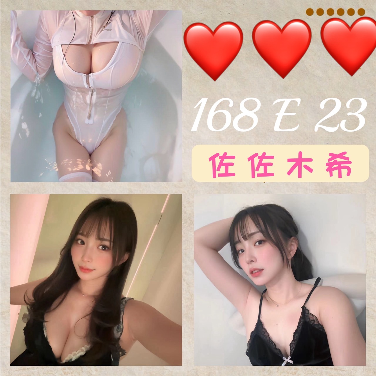 COCO外送苗栗 妮娜 162/52/24/34D